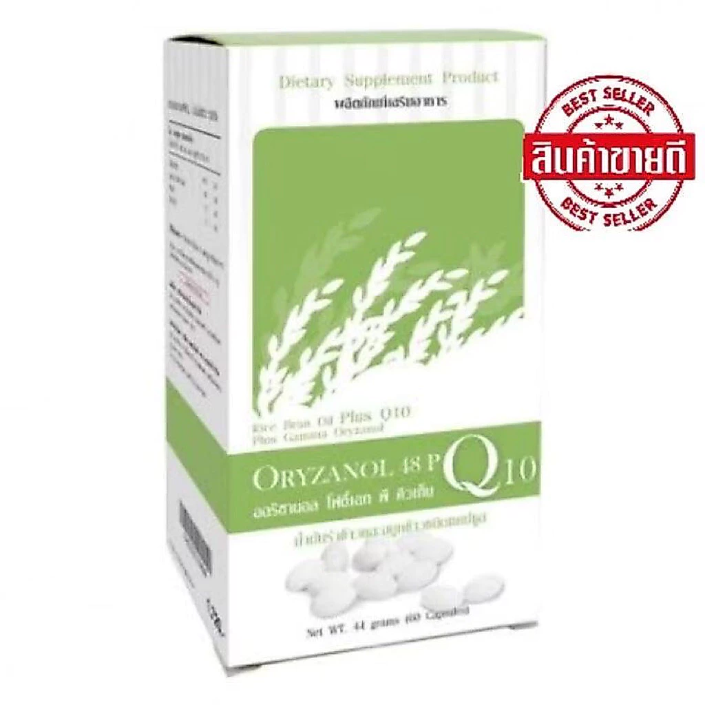 ออริซานอล โฟตี้เอท พี คิวเท็น (Oryzanol 48 P & Q10) 60แคปซูล