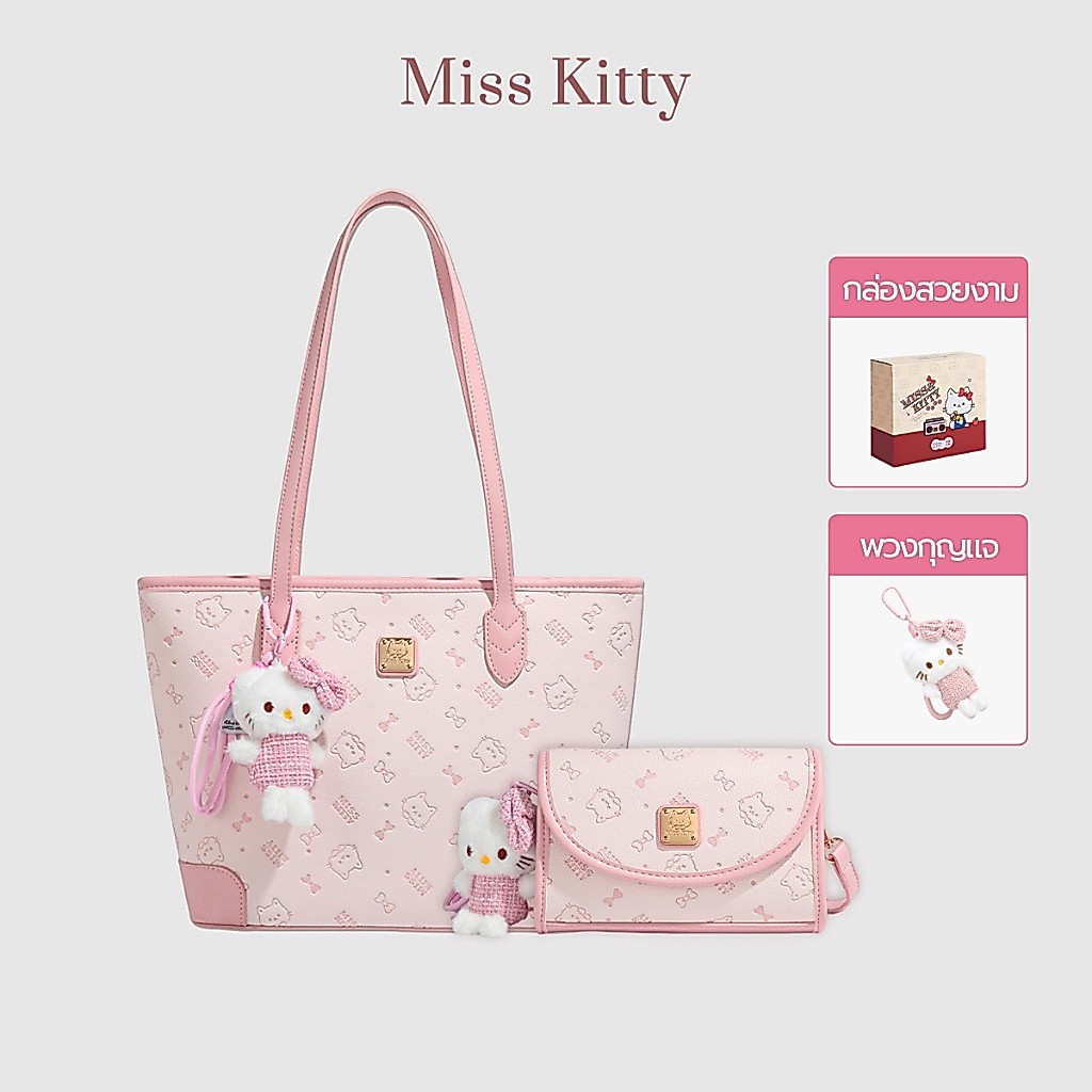กระเป๋าสะพายข้างผู้หญิง MISS KITTY กระเป๋าสีชมพูน่ารักๆ กระเป๋าคิตตี้ Kitty ของขวัญให้เพื่อน กระเป๋าสะพาย