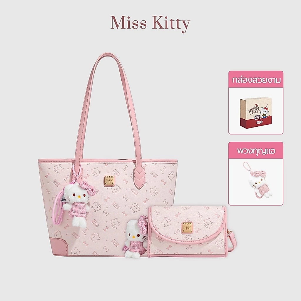 กระเป๋าสะพายข้างผู้หญิง MISS KITTY สีชมพูน่ารักๆ กระเป๋าคิตตี้ Kitty ของขวัญให้เพื่อน กระเป๋าสะพาย