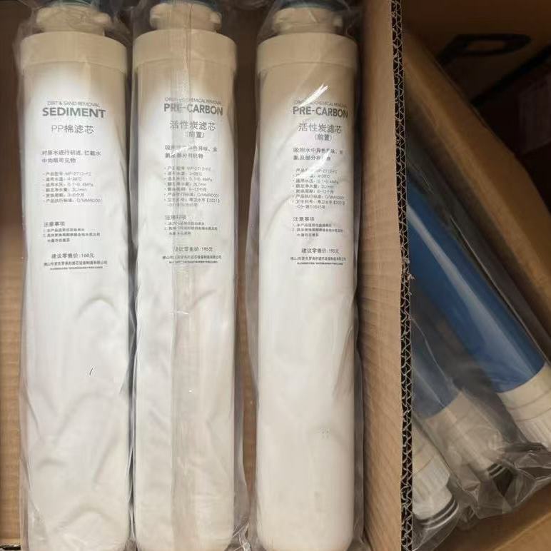 ไส้กรองสำหรับเครื่องกรองน้ำเชิงพาณิชย์ Midea รุ่น JD1752S-RO/R40/ZRO1822-H2 E2 ขนาด 15 นิ้ว