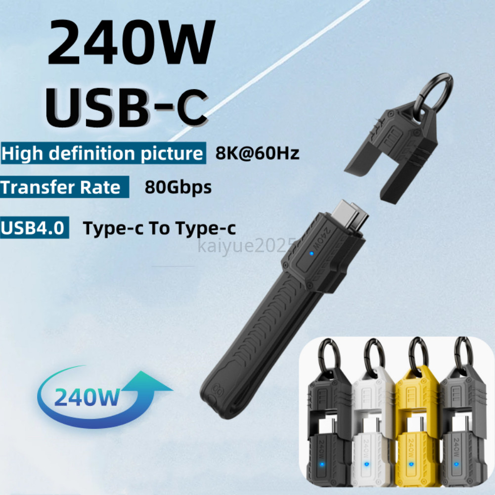 13.5 ซม.พวงกุญแจ USB4 4.0 Gen4 80Gbps FPC ข้อมูลสาย 240W USB C ถึง Type C สําหรับ Honor 600 600Pro 6