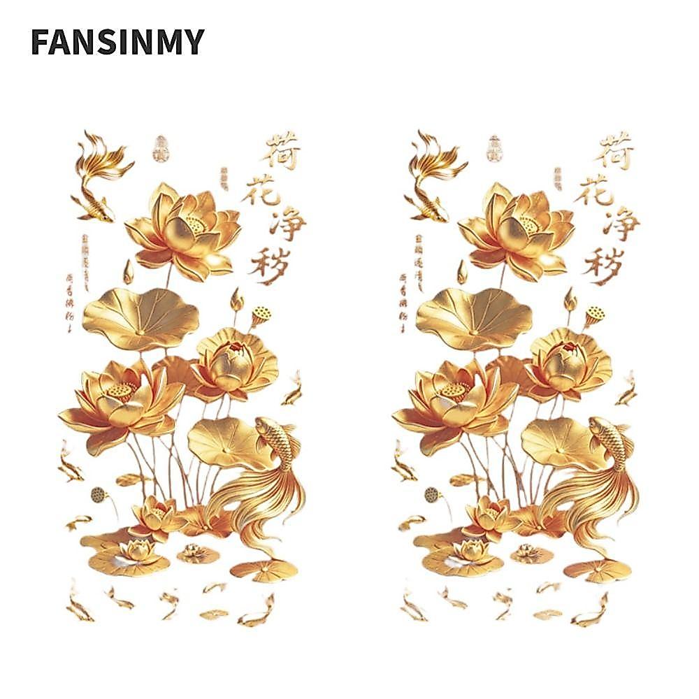 FANSINMY สติ๊กเกอร์ติดผนังดอกบัวสีทอง 2 ชิ้น, สติ๊กเกอร์ก้อยดอกไม้ป้องกันไฟฟ้าสถิตย์, สติ๊กเกอร์ตกแต่งพลาสติกสไตล์จีนสําหรับห้องน้ําห้องนั่งเล่นและห้องนอน