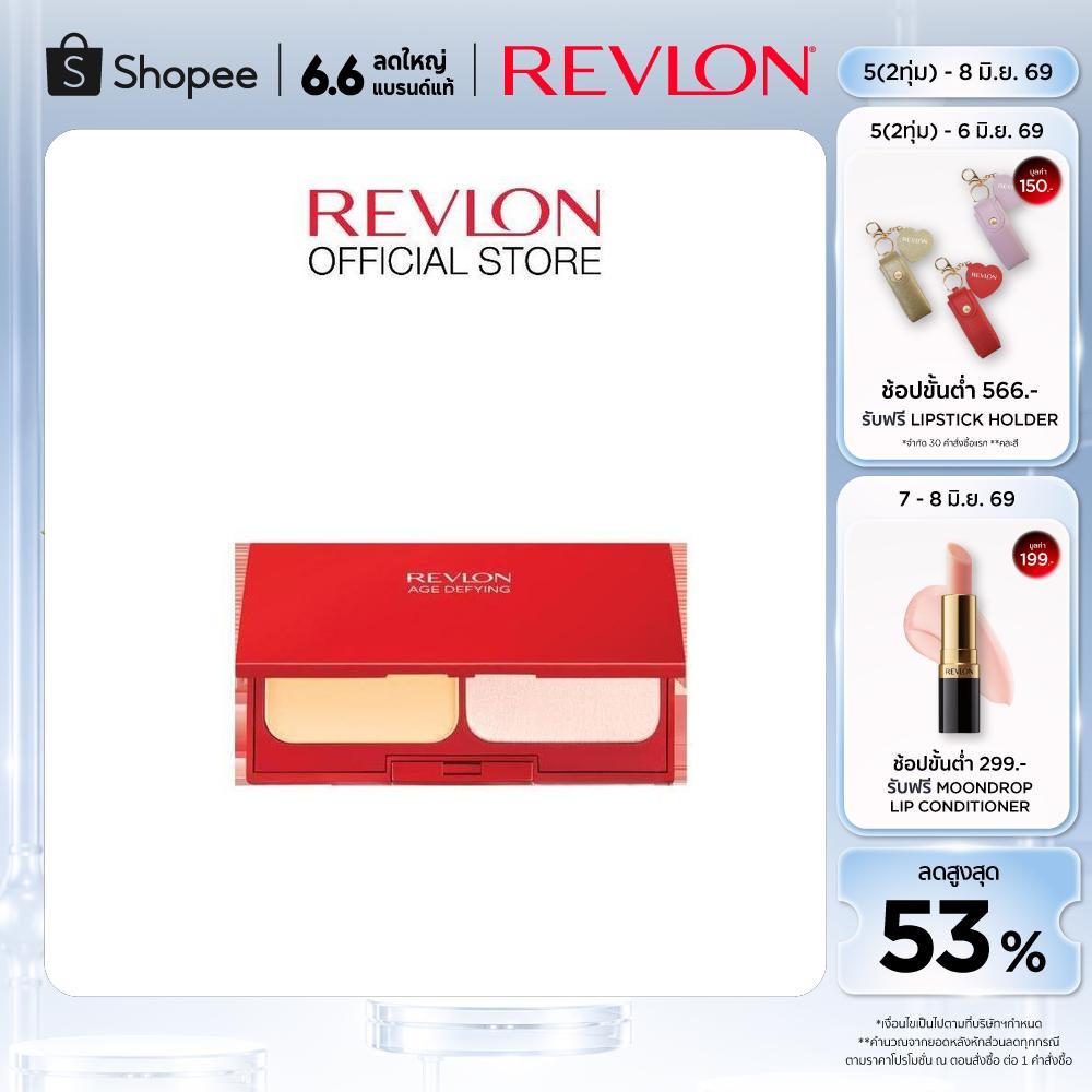 Revlon Age Defying Powder เรฟลอน เอจ ดีฟายอิ้ง พาวเดอร์ แป้งอัดแข็ง ผสมรองพื้น (แป้งพัฟเรฟลอน, ปกปิดริ้วรอย, จุดด่างดำ)