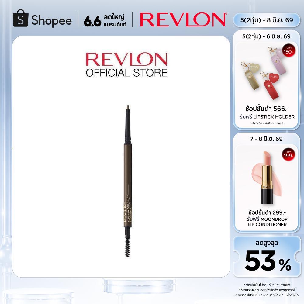 Revlon ColorStay Micro Brow Pencil เรฟลอน คัลเลอร์สเตย์ ไมโคร บราว เพนซิล สีน้ำตาลเข้ม (ดินสอเขียนคิ้ว, เครื่องสำอาง)