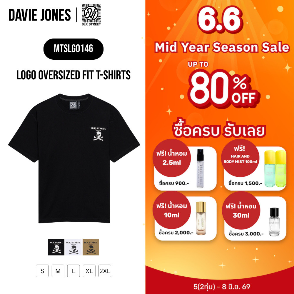 DAVIE JONES [BLK STREET] เสื้อยืดผู้ชาย Logo Oversized Fit T-Shirts สีดำ ขาว กากี LG0146
