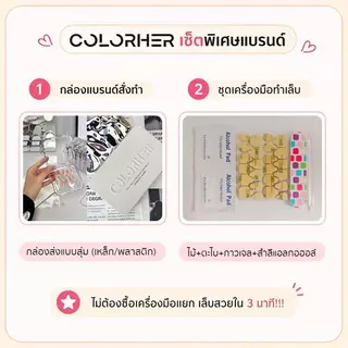 T074 เล็บปลอมสําเร็จรูป ทำด้วยมือ 10 ชิ้น/กล่อง สีแอปริคอตนม แคทอาย กันน้ำ มีสไตล์ มีระดับ ประณีต สวมง่าย ใช้ซ้ำได้ เล็บปลอมเจล