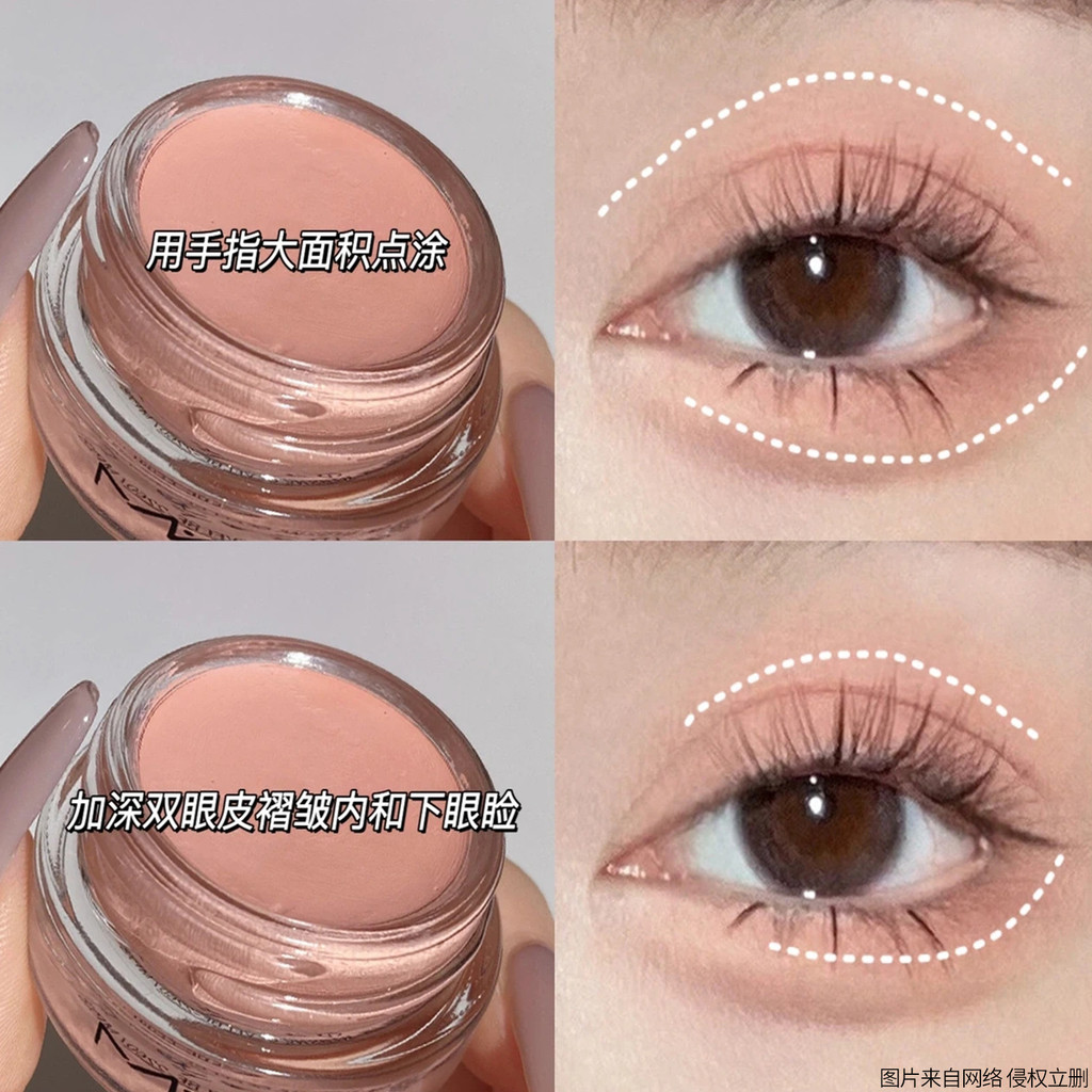 | 【บลัชออน】 | บลัชออน 4u2 ☂MAC MAC Multi-Purpose Cream ตัวอย่าง Mud Blush Cream Eye Base Eyeshadow A