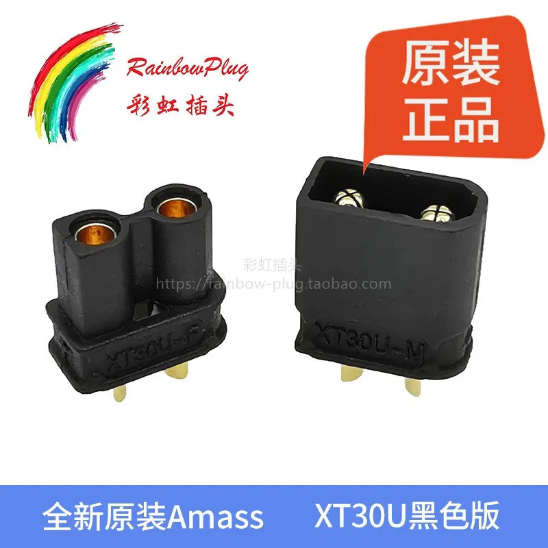 สําหรับ Amass XT30U สีดําชายหญิง Bullet Connector ปลั๊กอัพเกรด XT30 XT30U-M XT30U-F ACRD
