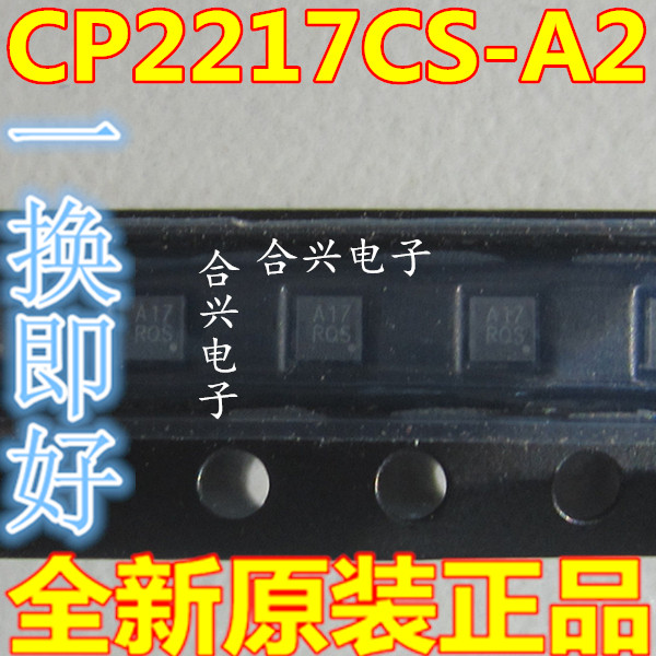 ยี่ห้อใหม่ CP2217CS-A2 CP2217CS ผ้าไหมหน้าจอการพิมพ์ A17 BGA