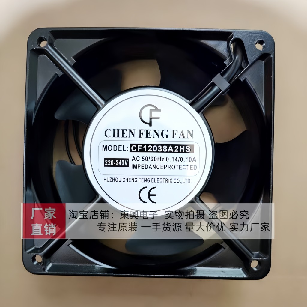พัดลม CF12038A2HS/HB/HBL 220-240VAC 0.14/0.10A CF AC ใหม่ล่าสุด