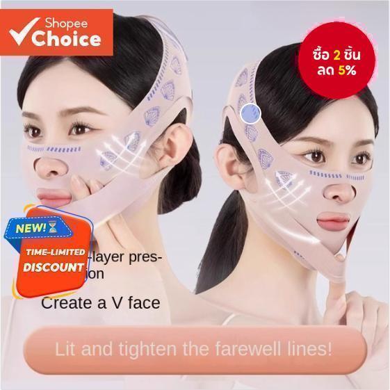 ผ้าพันแผลใบหน้าบาง V Face Lifting & กระชับใบหน้า Nasolabial Frinklers, เครื่องมือยกหน้ากาก