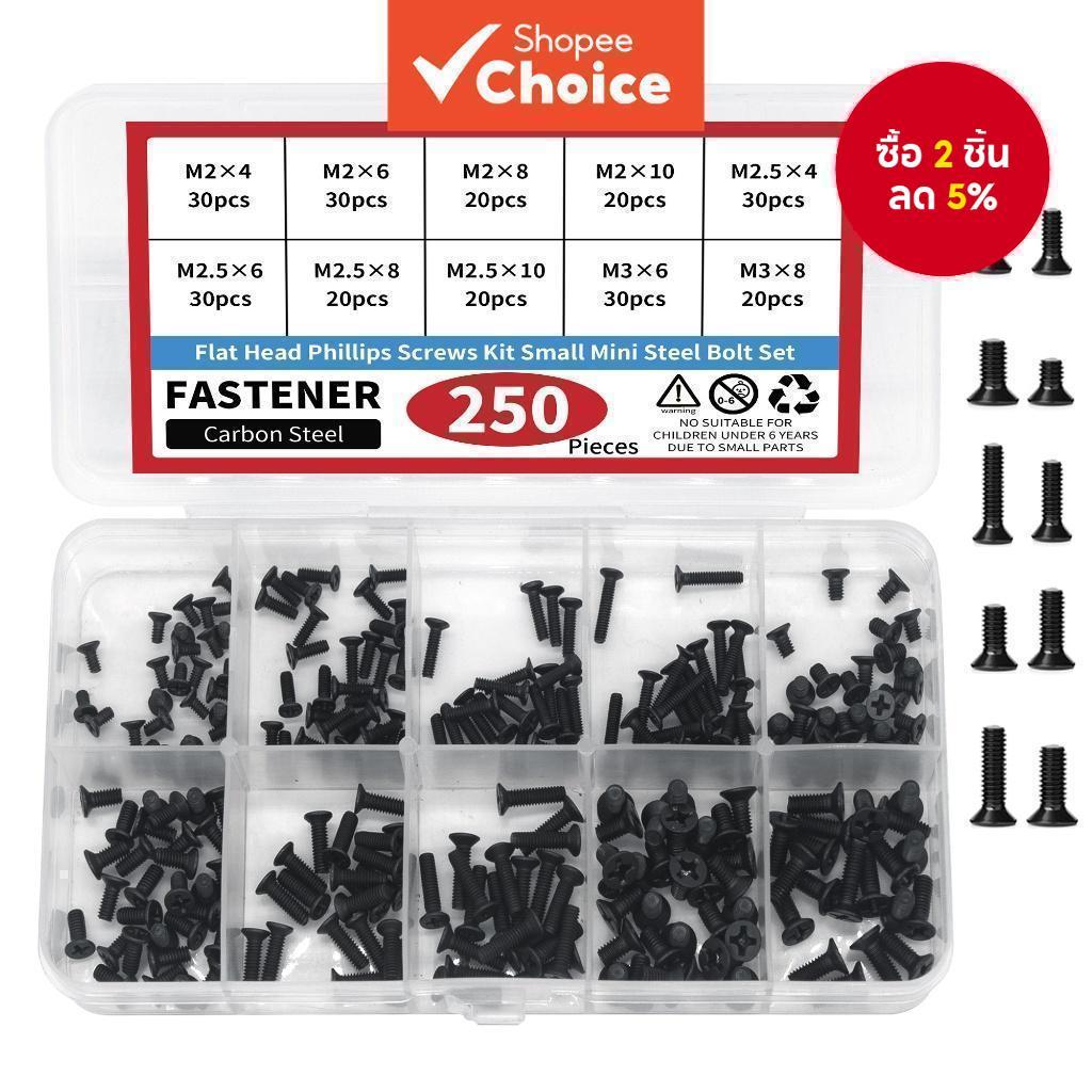 หนึ่งชุดพรีเมี่ยม 250 ชิ้น Countersunk แบนหัว Phillips สกรูชุด, M2 M2.5 M3 มินิสลักเกลียวเหล็กสําหรับคอมพิวเตอร์โน๊ตบุ๊คและแล็ปท็อปซ่อม