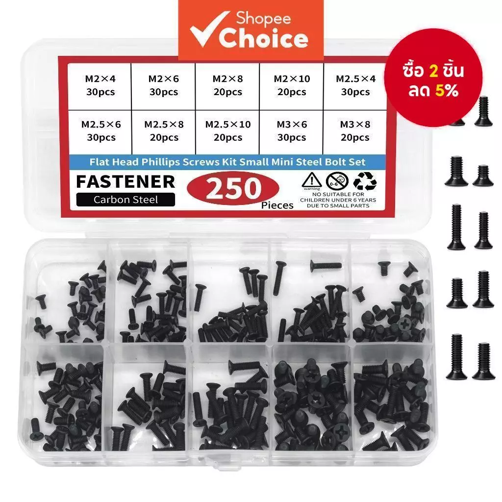 หนึ่งชุด 250 ชิ้น Countersunk แบนหัว Phillips สกรูชุด, M2 M2.5 M3 มินิสลักเกลียวเหล็กสําหรับคอมพิวเตอร์และแล็ปท็อปซ่อม
