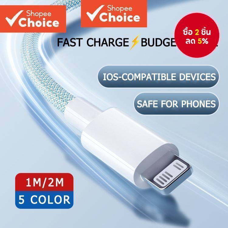 สายชาร์จเร็วแบบถัก สาย USB สําหรับ iPh 14 13 12 11 X XR 8 6 lot