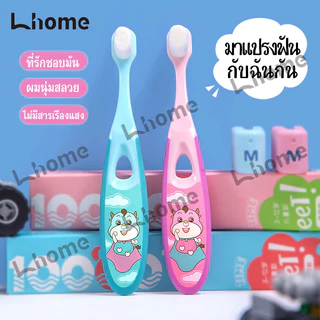 แปรงสีฟันเด็กชุดของขวัญกล่องลายการ์ตูนพิเศษ ขนจำนวน10Kเส้นอ่อนโยนต่อเหงือก สำหรับเด็ก3-12ขวบ