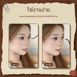 แหนบขนตาปลอม 45° สเตนเลส เคลือบนาโน ไม่ติดกาว เหมาะมือใหม่ คีบขนตาปลอมอย่างแม่นยำ