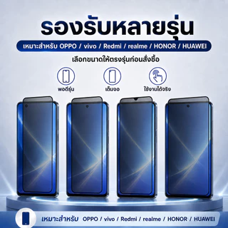 ฟิล์มกระจกนิรภัยกันเสือก รุ่น Samsung A02 A03 A04 A04S A11 A12 A13 A20 A22/5G A23 A30 A51 A71 A53 A70 A71 A15 A25 A35