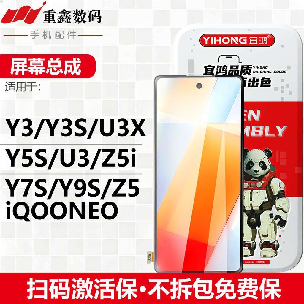 ÑHabucket เหมาะสําหรับVIVO Y3 Y3S U3X Y5S Y7S Z5 Z5i Y9S iQOONEOological