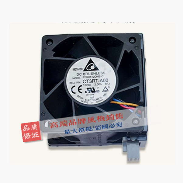 DELL DELL R740XD R740 R7425 Server โปรเซสเซอร์พัดลมระบายความร้อน 0N5T36 04VXP3
