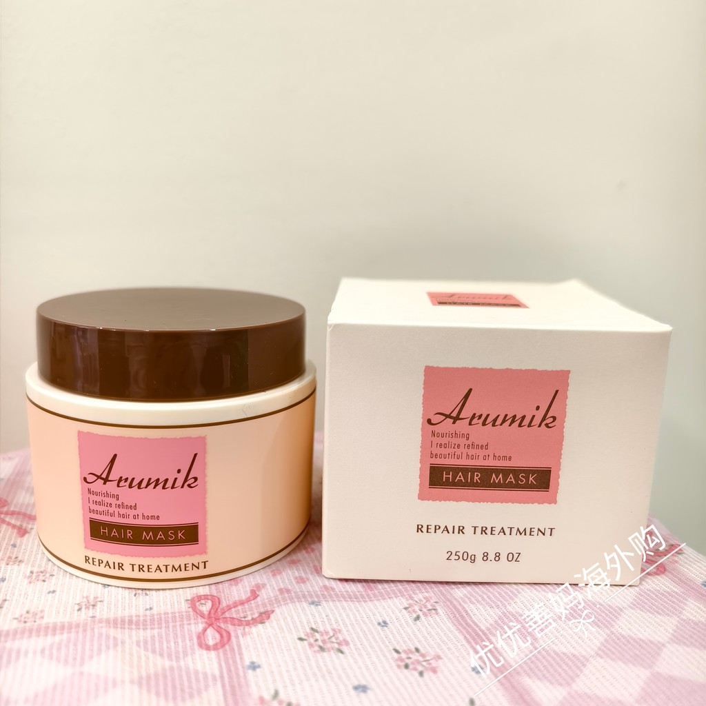 พร้อมสต็อกเวอร์ชั่นท้องถิ่นของญี่ปุ่น Arumik Peony Flower Salon มาส์กผมพิเศษแห้ง Slit Repair Perm ย้