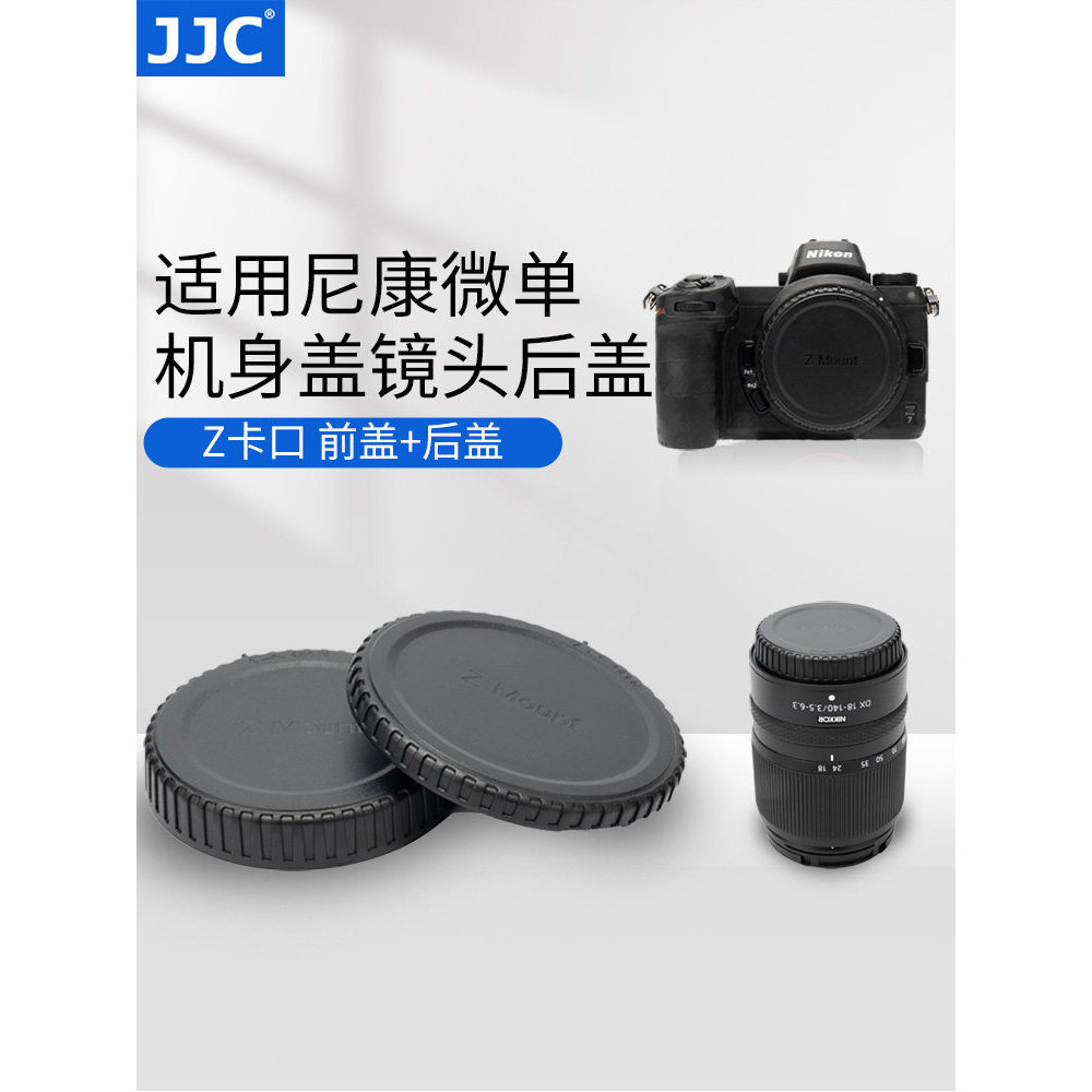 JJC เหมาะสําหรับ Nikon ZR Z6III ZF Z8 Z9 Z7 Z63 Z50 Z5II Z50II Z6II Z7II Zfc Z30 Body Cover Full กรอ