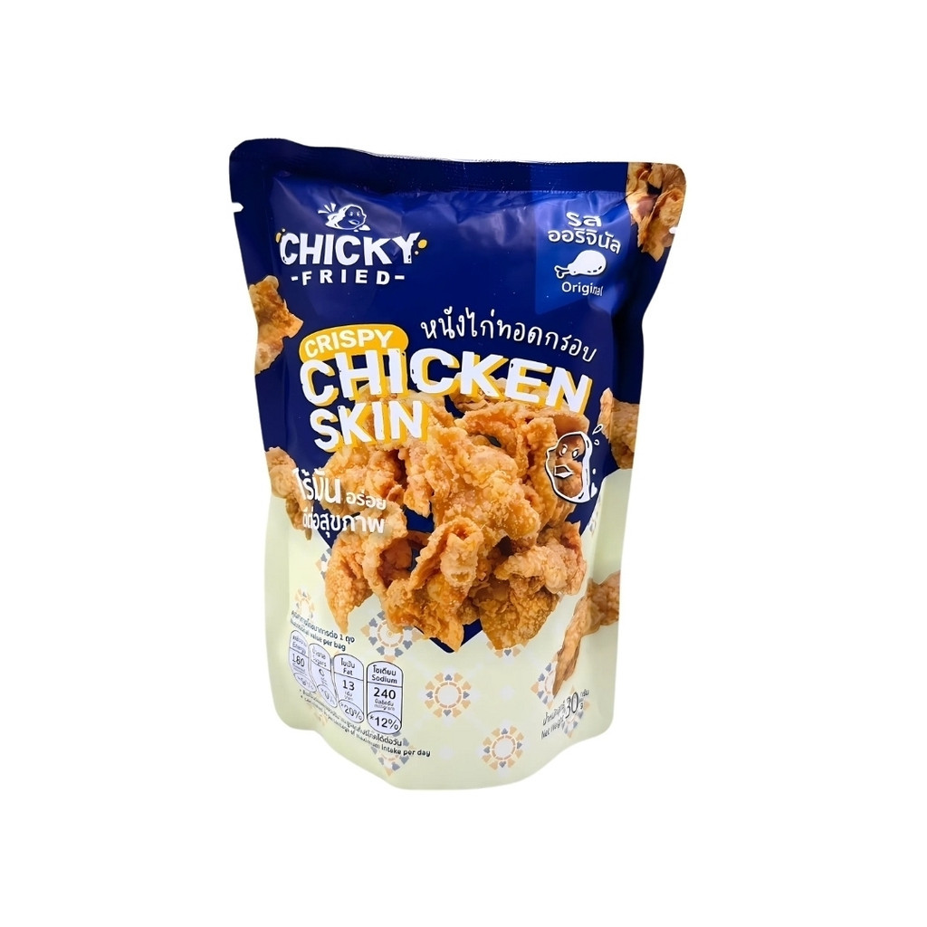 ชิกกี้ฟรายด์ หนังไก่กรอบดั้งเดิม Chicky Fried Original 30g.