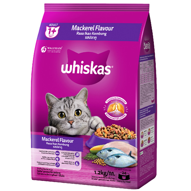 วิสกัสสูตรลูกแมวรสปลาทูน่าและแซลมอนอาหารแมวชนิดเม็ด1.1กก. Whiskas Tuna Salmon 1.1kg [หมายเลขบาร์โค้ด 8853301013222 ]
