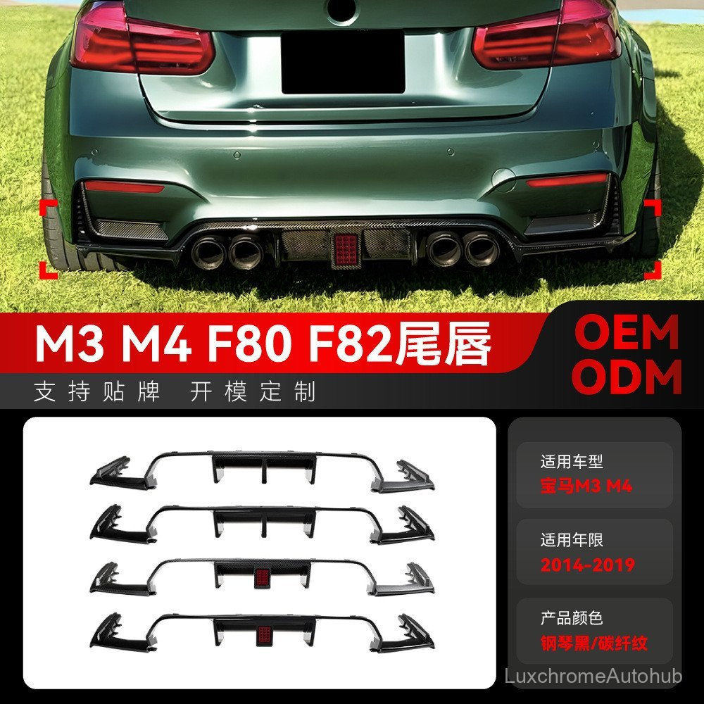 เหมาะสําหรับ BMW 3 Series M3 M4 F80 F81 F82 F83 2014-2019 การปรับเปลี่ยนสปอยเลอร์ด้านหลัง