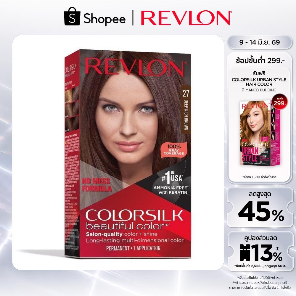 Revlon Colorsilk With Keratin เรฟลอน คัลเลอร์ซิลค์ วิท เคราติน (ยาย้อมผมเรฟลอน , ปราศจากแอมโมเนีย)