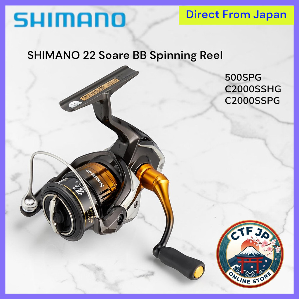 SHIMANO 22 Soare BB Spinning Reel Series