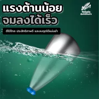 ตะกั่วตกปลา ทรงกระสุน คาร์บอนสตีล แกนพลาสติกนิ่ม Texas/Carolina Rig เดินหนอน ปลายาง 3.5/5/7/10/14g ตีไกล ไม่บาดสาย