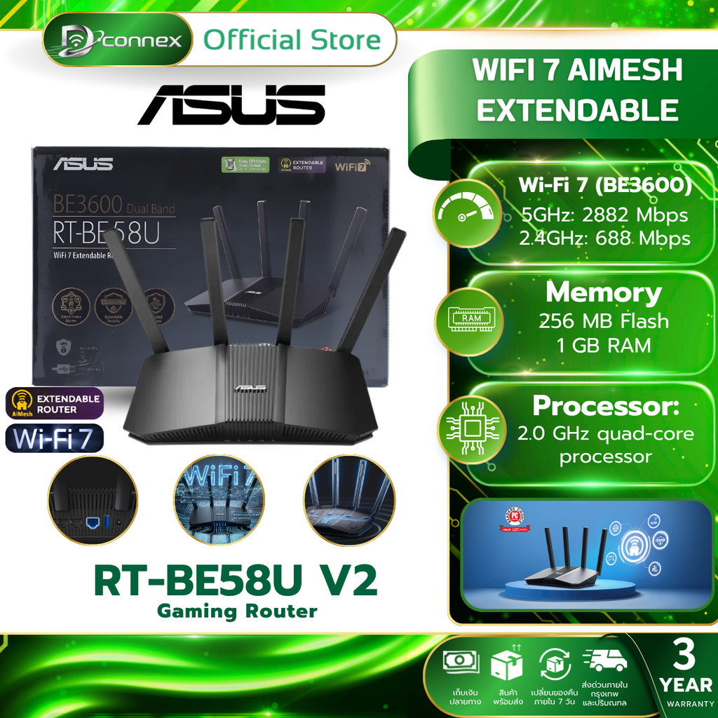 ASUS RT-BE58U V2เราเตอร์ WiFi 7 AiMesh Extendable Router รับประกัน 3 ปี