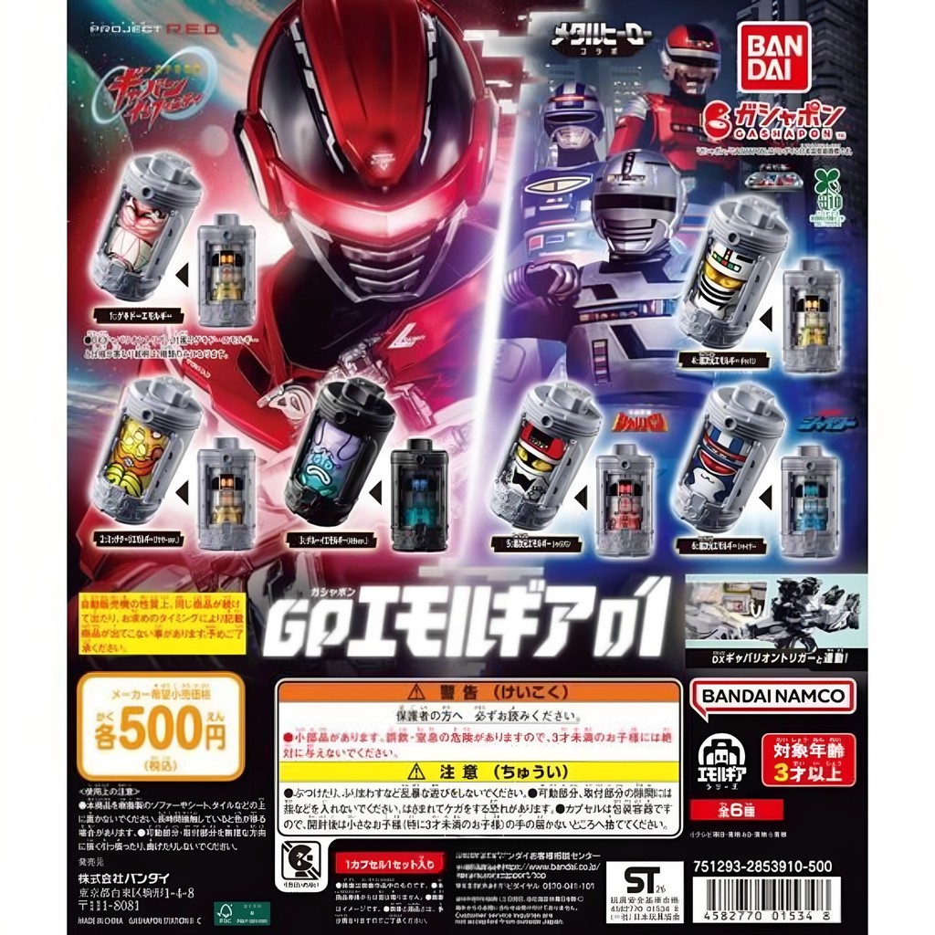 [BTF] คลังสินค้าพร้อม BANDAI DX Ultra Universe Criminal Kabon ความสามารถในอารมณ์ไม่จํากัดแบตเตอรี่อุปกรณ์เชื่อมโยง 03 SSW2