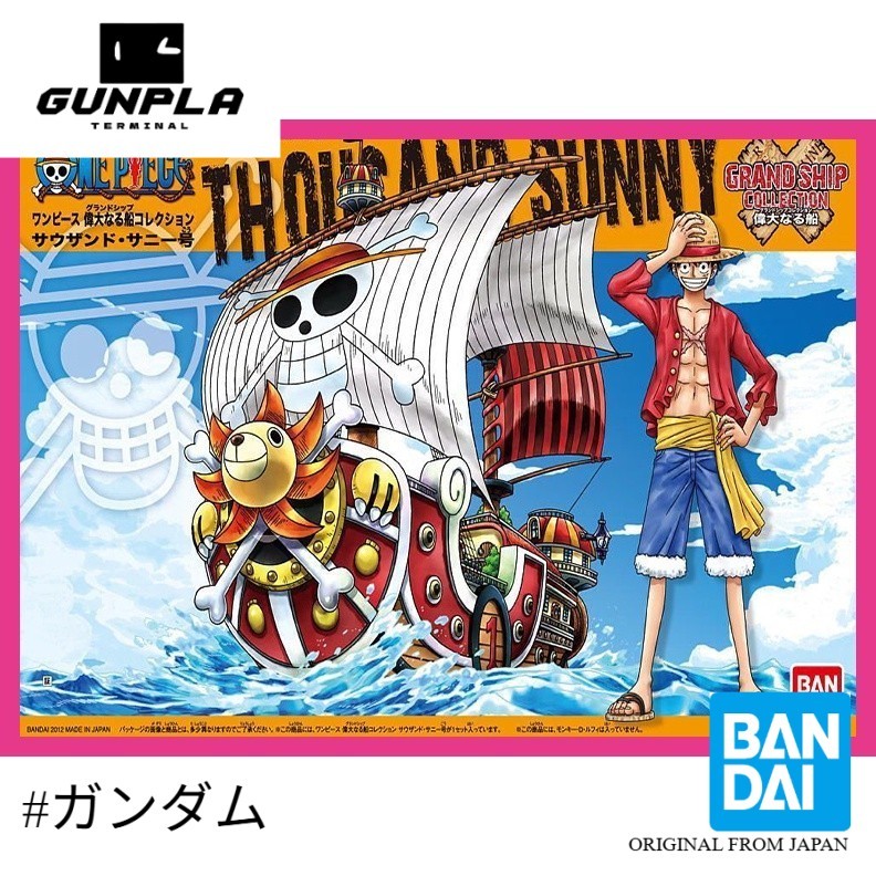 BANDAI ONE PIECE GRAND SHIP COLLECTION THOUSAND SUNNY