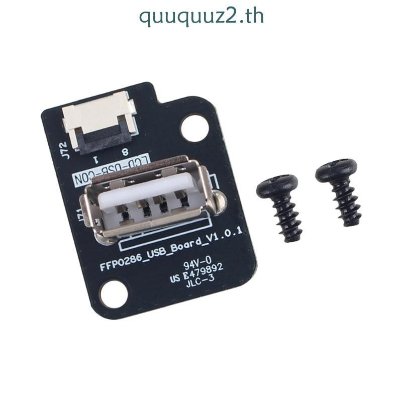 Quu Plugs Play USB Board สําหรับเครื่องพิมพ์ AD5M 3D สําหรับใช้ในสํานักงานและการศึกษา