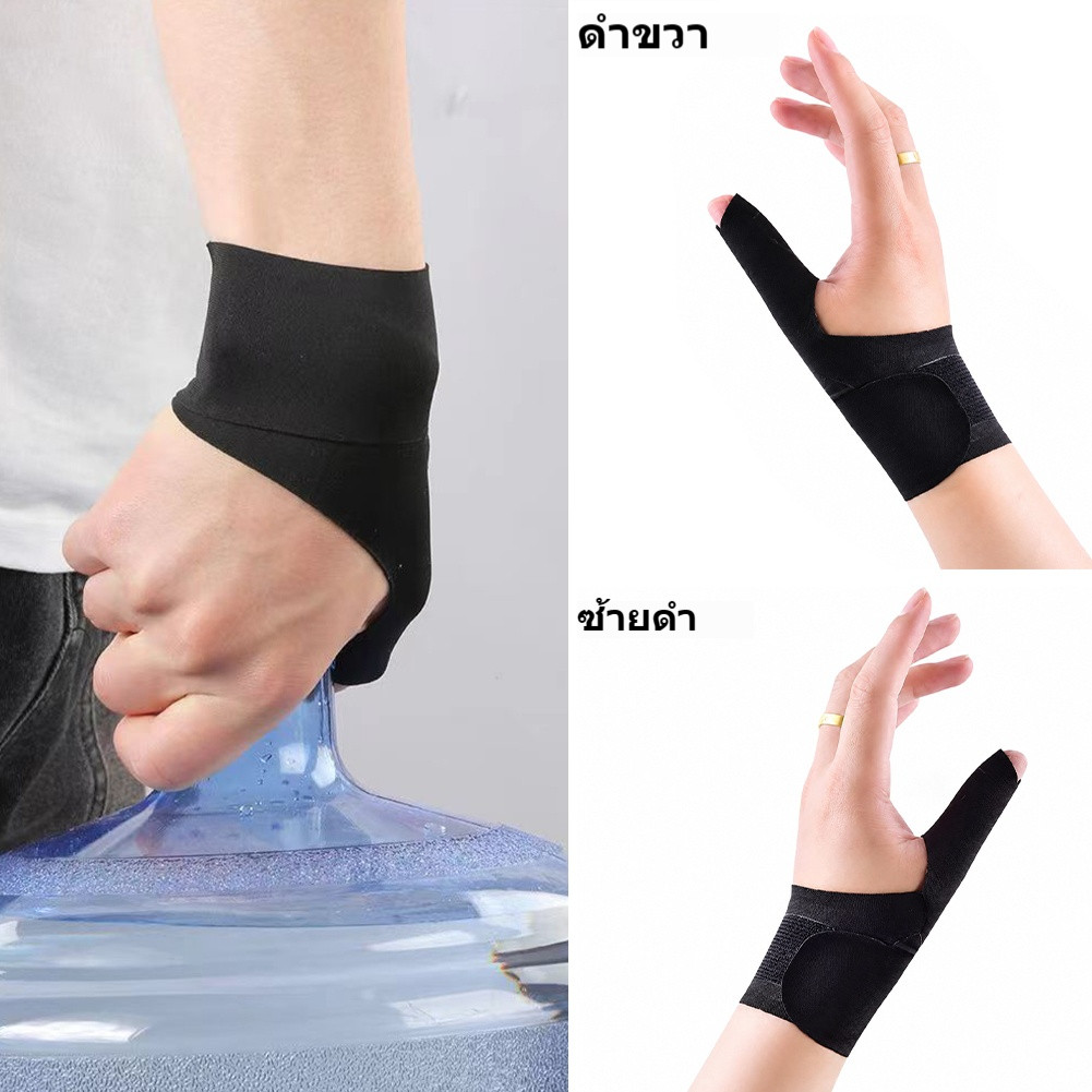 ที่รัดนิ้วหัวแม่มือและข้อมือสําหรับบรรเทาอาการปวดสําหรับเล รูปที่ 3