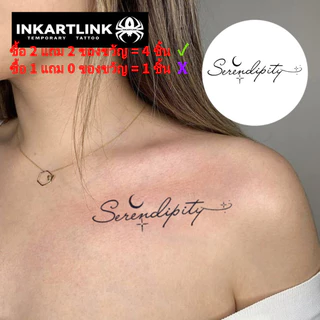 Inkartlink Magic Tattoo วลีสร้างแรงบันดาลใจภาษาอังกฤษทางอารมณ์ สติกเกอร์ชั่วคราว รอยสักมายากลกันน้ำติดทนนาน รอยสักปลอมยาวนานถึง 15 วัน รอยสักกึ่งถาวร