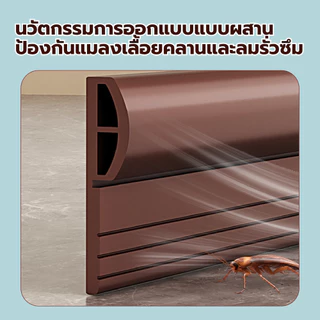 ที่ปิดช่องบานประตู คิ้วกั้นประตู คิ้วกั้นประตู ที่กั้นประตูกันฝุ่น ขอบประตูกันแอรออก กันน้ำ และแมลงสาบ ฉนวนกันเสียง