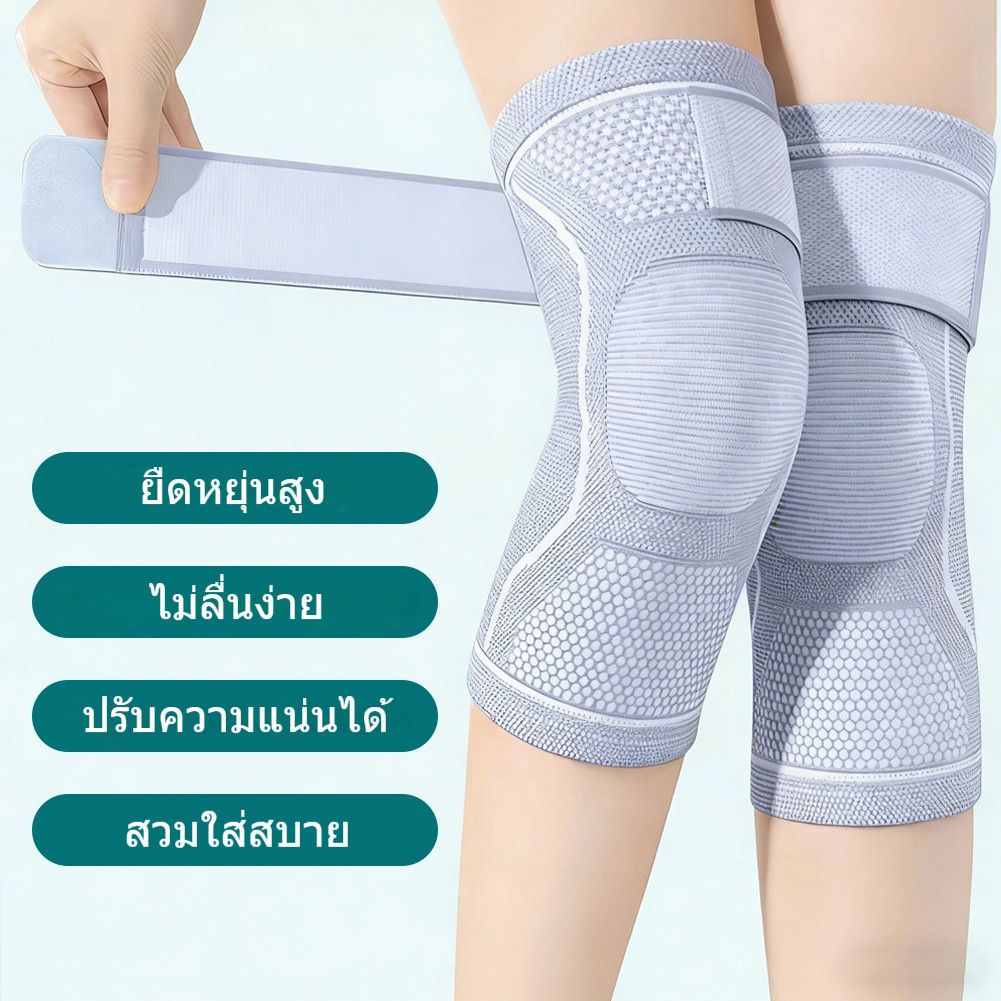 แผ่นรองเข่ากันลื่นสำหรับเล่นกีฬา บางและระบายอากาศได้ดี ป้องกันข้อต่อ ป้องกันและลดอาการปวดเข่าขณะออกกำลังกาย