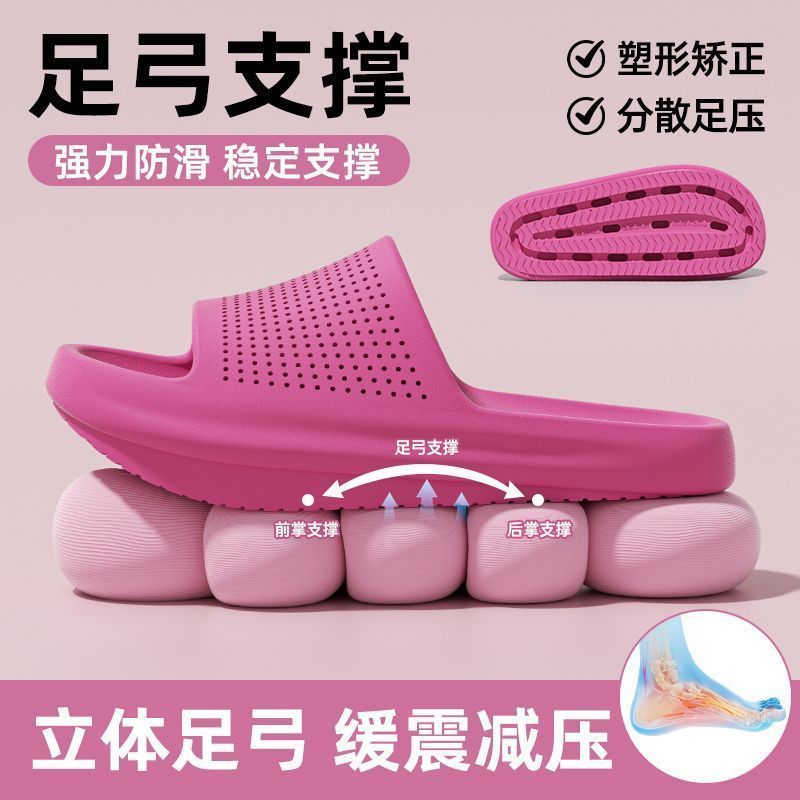 Negative Heel รองเท้าแตะสุภาพสตรี 2026 Home Correction Pelvic Forward Roll Anti-SLIP Arch Support รอ