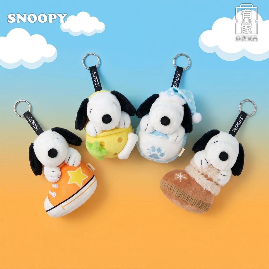 ของแท้ Snoopy Snoopy Snoopy Chic Cottage จี้ตุ๊กตาน่ารักการ์ตูนจี้ตุ๊กตาของขวัญวันเกิดสาว