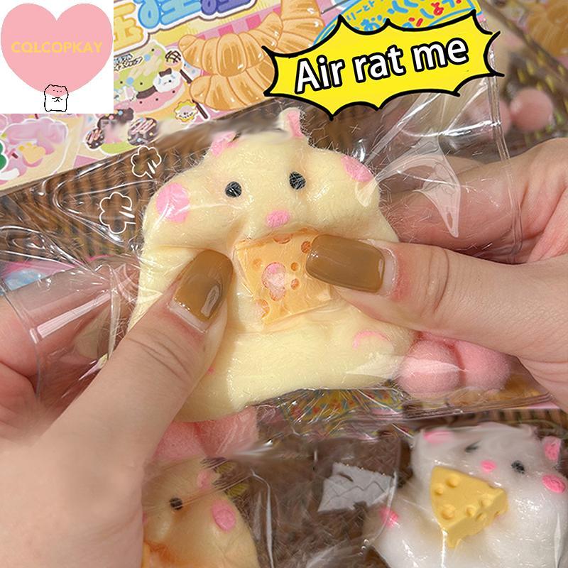 HANHAI ของเล่นบีบหนูแฮมสเตอร์การ์ตูน Squishy Hand Relax Fidget Sensory ของขวัญผู้ใหญ่