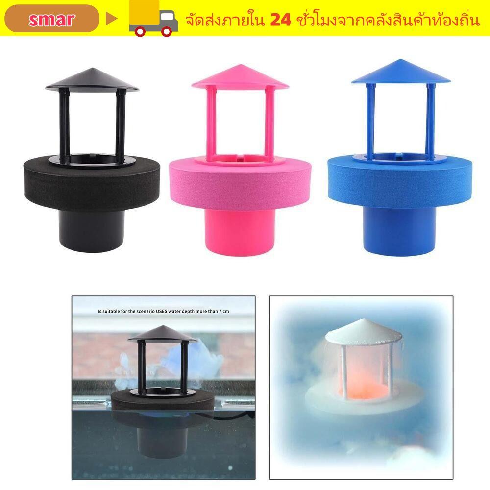 SMAR Fish Tank Atomiser, ABS Fish Tank Accessories Floating Sprayer, Water Fogger Mist Maker Fogger 