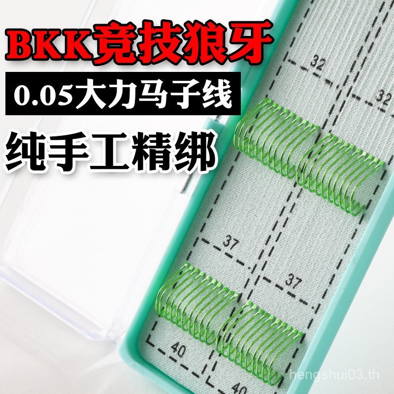 20 Pay Boxed Ultra-Fine No. 0.05 Strong Horse Line Double Hook ผลิตภัณฑ์สําเร็จรูป Competitive Black