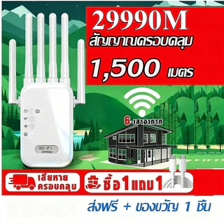 2.4/5Gตัวขยายสัญญาณ WiFi WiFi รีพีตเตอร์ ตัวขยายสัญญาณ WiFi Dual Band ตัวเสริมสัญญาณ WiFi ตัวขยายสัญญาณเราเตอร์