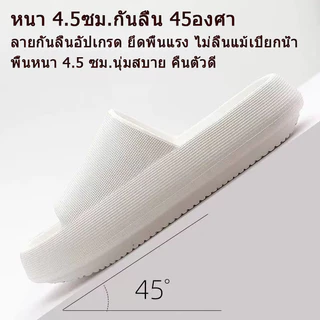 รองเท้าแตะEVA รองเท้าใส่ในห้องน้ำ กันน้ำ ไม่มีน้ำขัง น้ำหนักเบา พื้นนิ่ม ต้านกลิ่น ไม่มีกลิ่นอับ