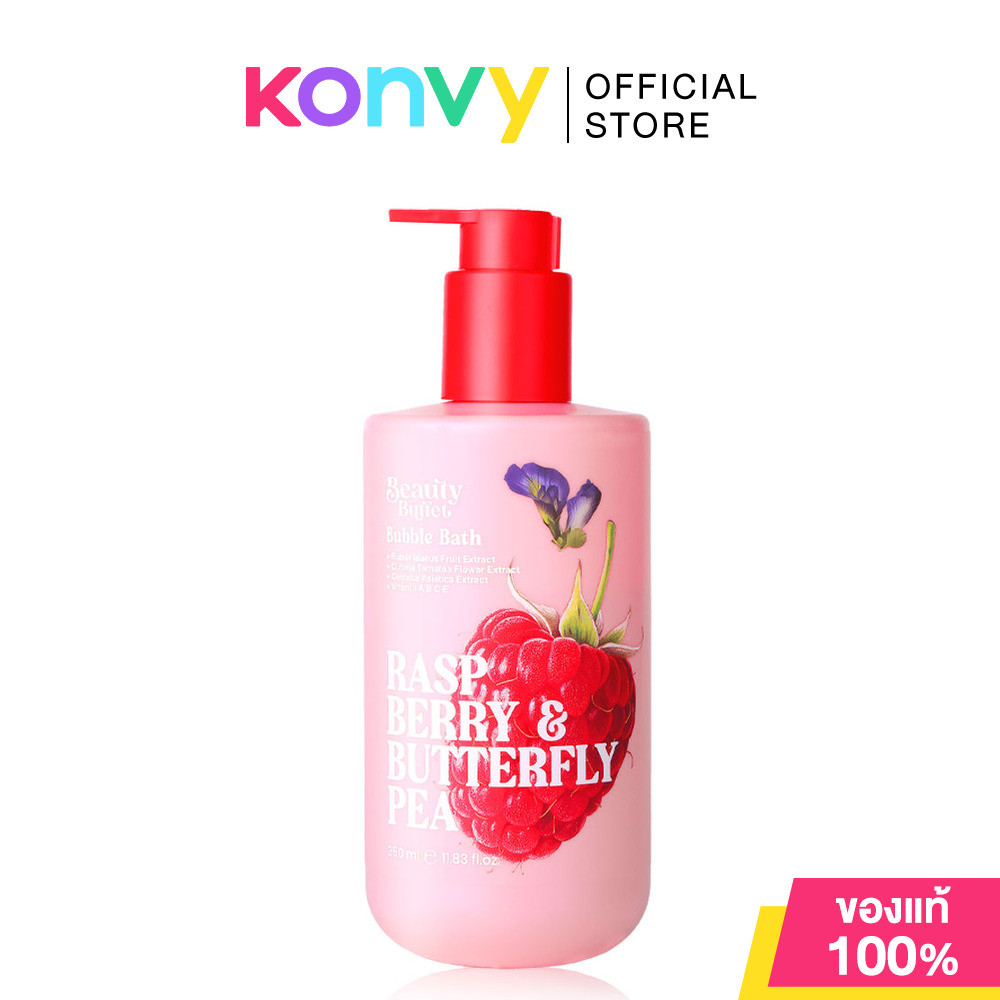 Beauty Buffet Raspberry & Butterfly Pea Bubble Bath 350ml ครีมอาบน้ำ บิวตี้ บุฟเฟต์ กลิ่น Raspberry & Butterfly Pea.