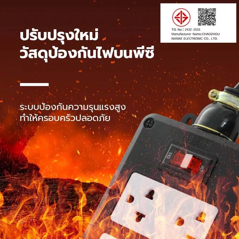 ปลั๊กพ่วง ปลั๊กสนาม 2x4 บล็อกยาง สาย VCT 2×4sq.mm รองรับไฟสูงสุด 3000W ยาว 5M,10M,15M,20M หุ้มยางต่อสายไฟ สายไฟหุ้มฉนวน thumbnail 5