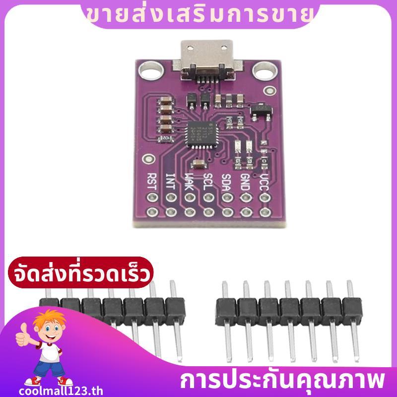 CP2112 โมดูล CCS811 Debug บอร์ด USB ถึง SMBus/ โมดูลการสื่อสาร USB ถึงโมดูลการสื่อสาร Fast, coolmall
