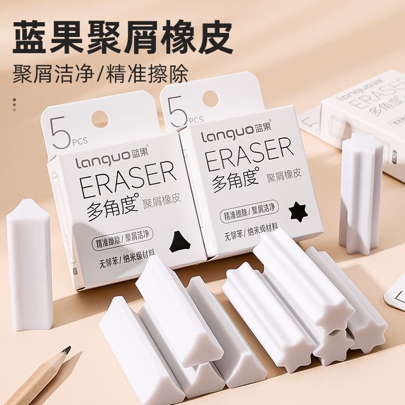 Languo Multi-มุม Crumb Polymer Eraser 4B ใบไม่มีเครื่องหมาย Less Crumbs เด็กนักเรียนประถมภาพวาดศิลปะ